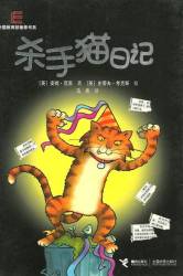 The Killer Cat throwing lottery tickets about is Simplified Chinese